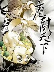 种地吧2 综艺海报